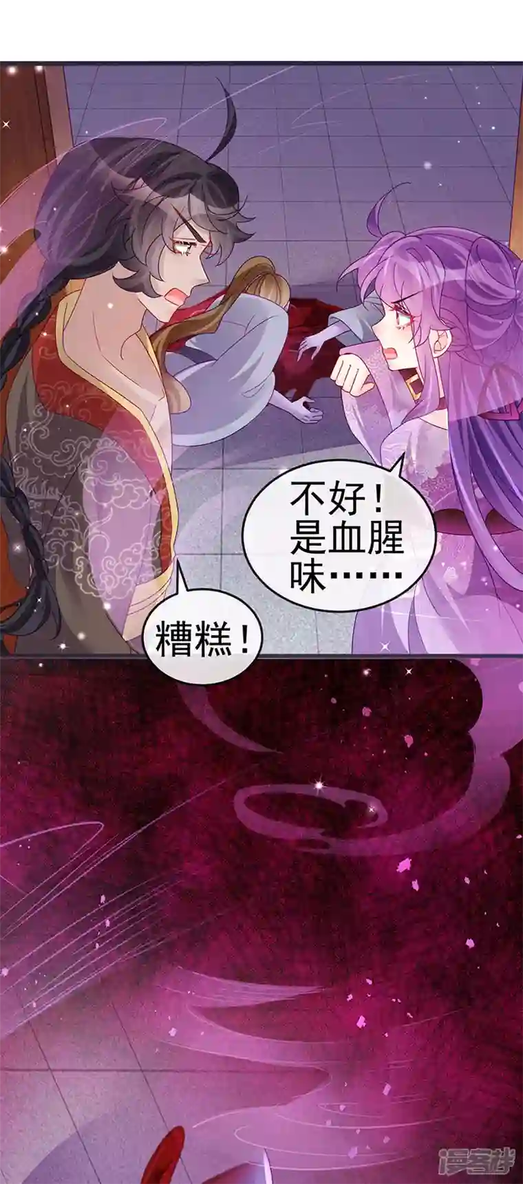 军火女凰第120话 灭口炸窝赚翻了