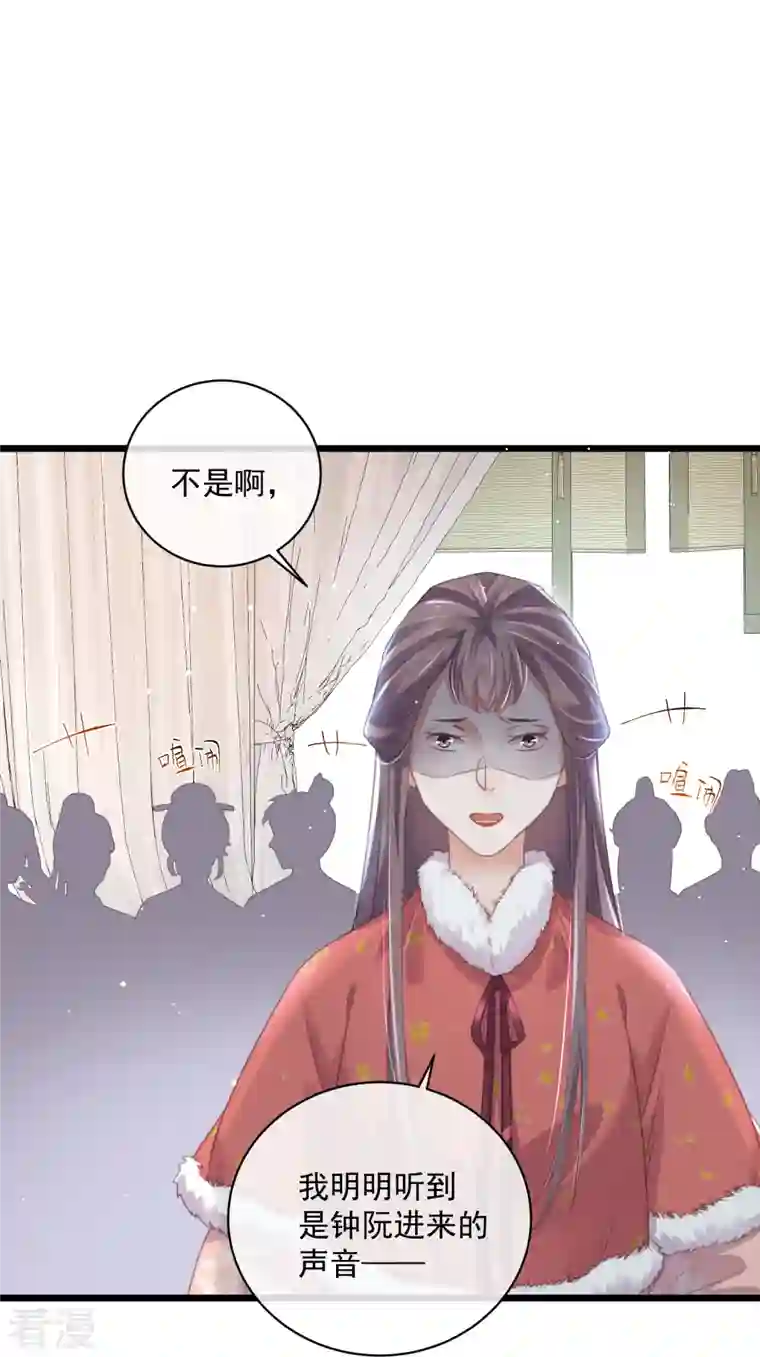 黑莲花学习手册第57话 我的妹妹只能我来欺负