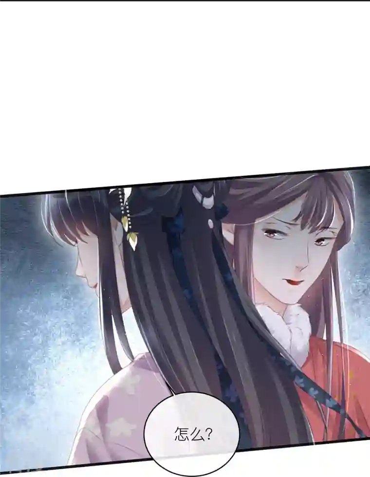 黑莲花学习手册第58话 请叫我背书小天才