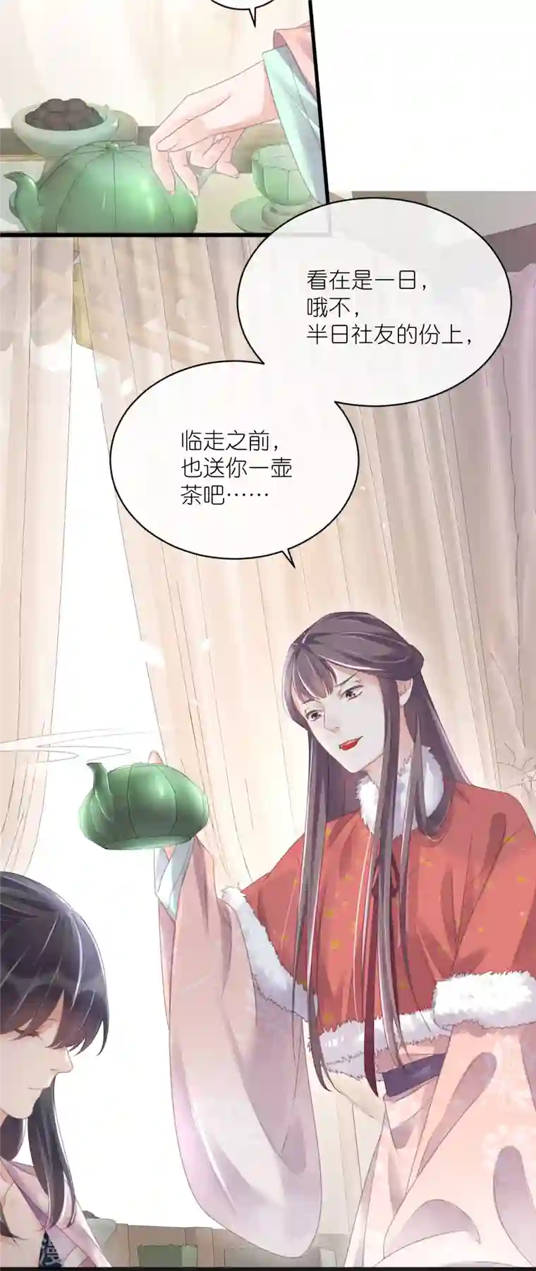 黑莲花学习手册第58话 请叫我背书小天才