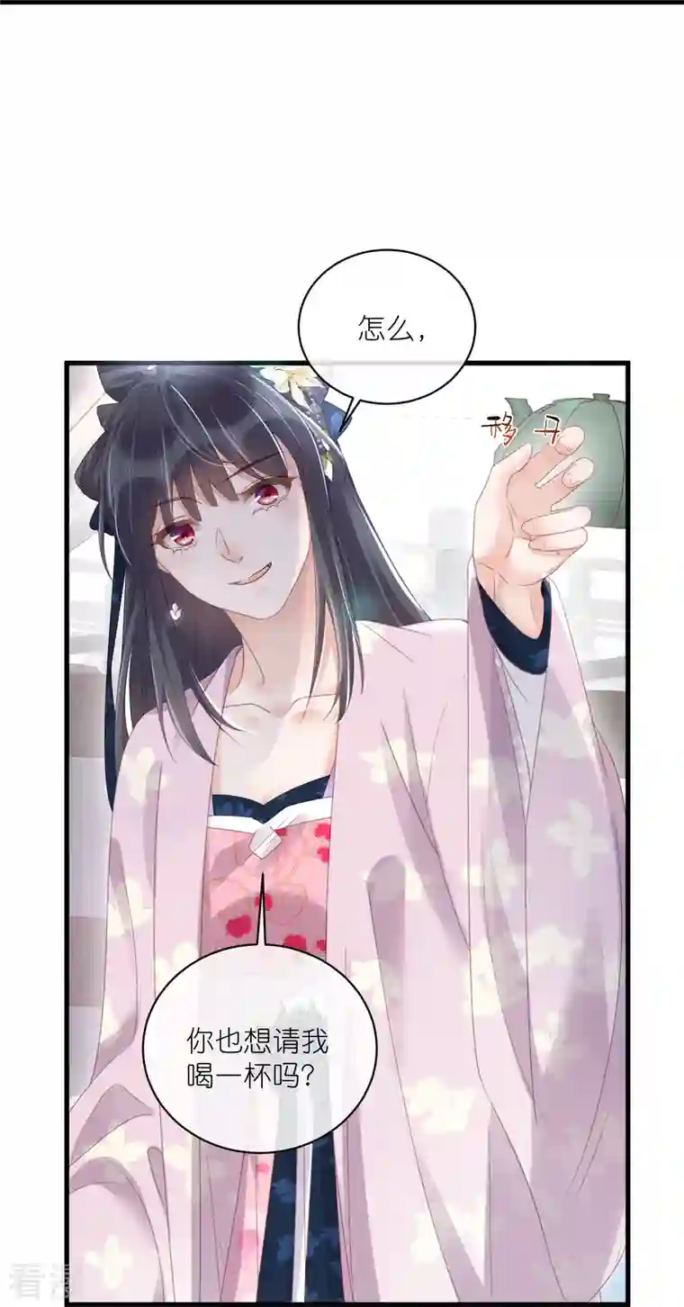 黑莲花学习手册第58话 请叫我背书小天才