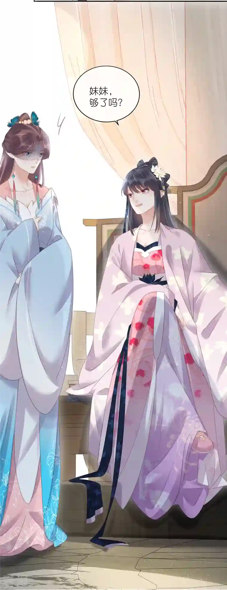 黑莲花学习手册第58话 请叫我背书小天才