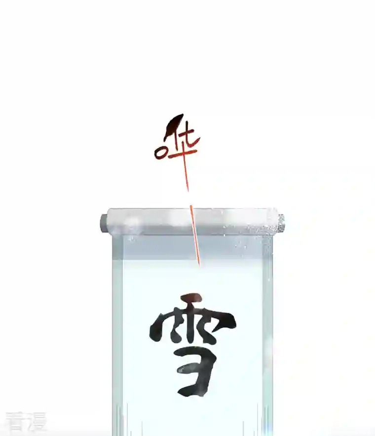 黑莲花学习手册第58话 请叫我背书小天才