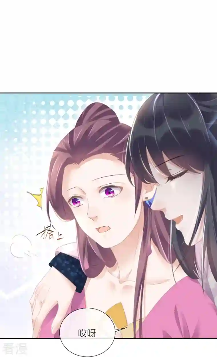 黑莲花学习手册第59话 考试前一天被禁足