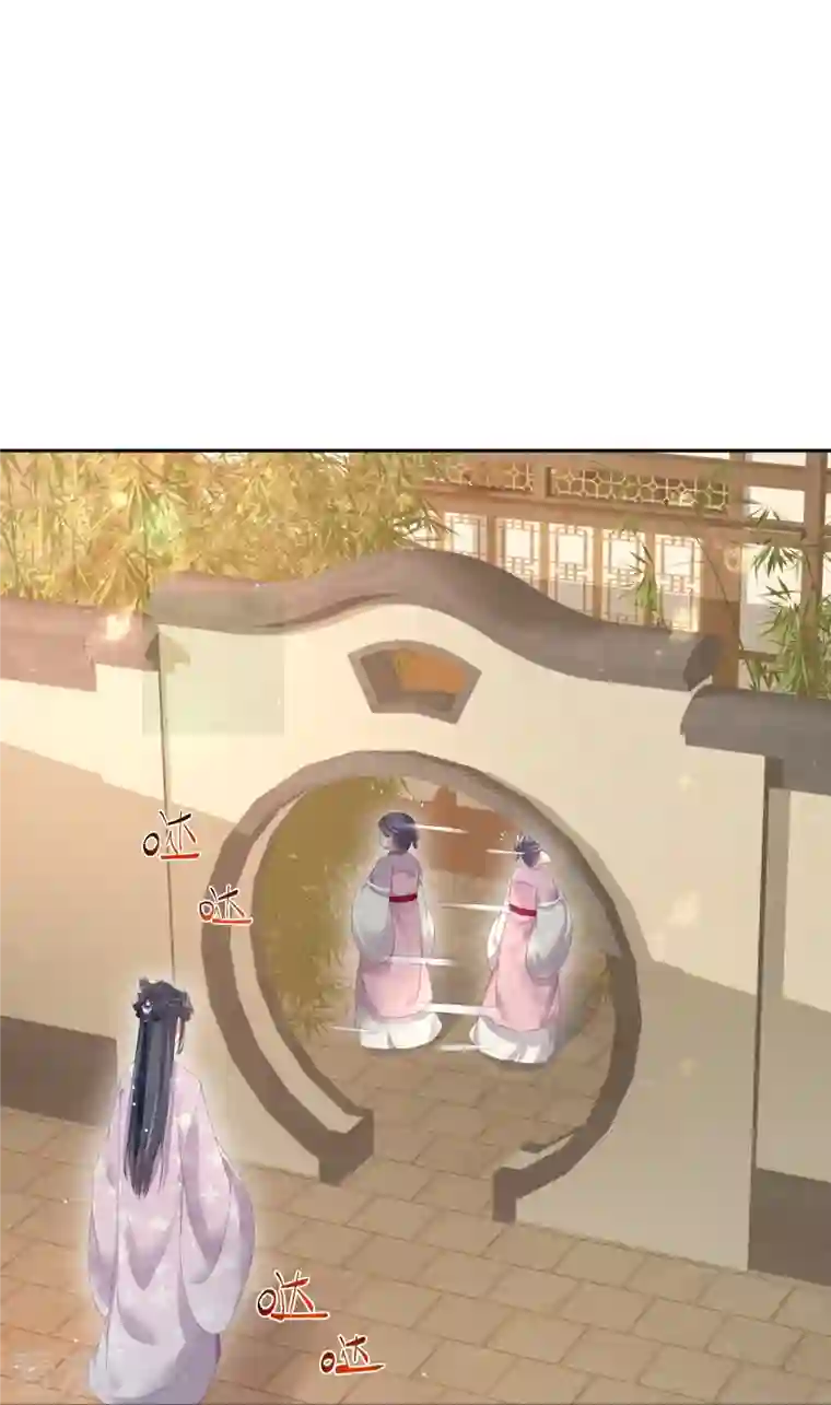 黑莲花学习手册第59话 考试前一天被禁足