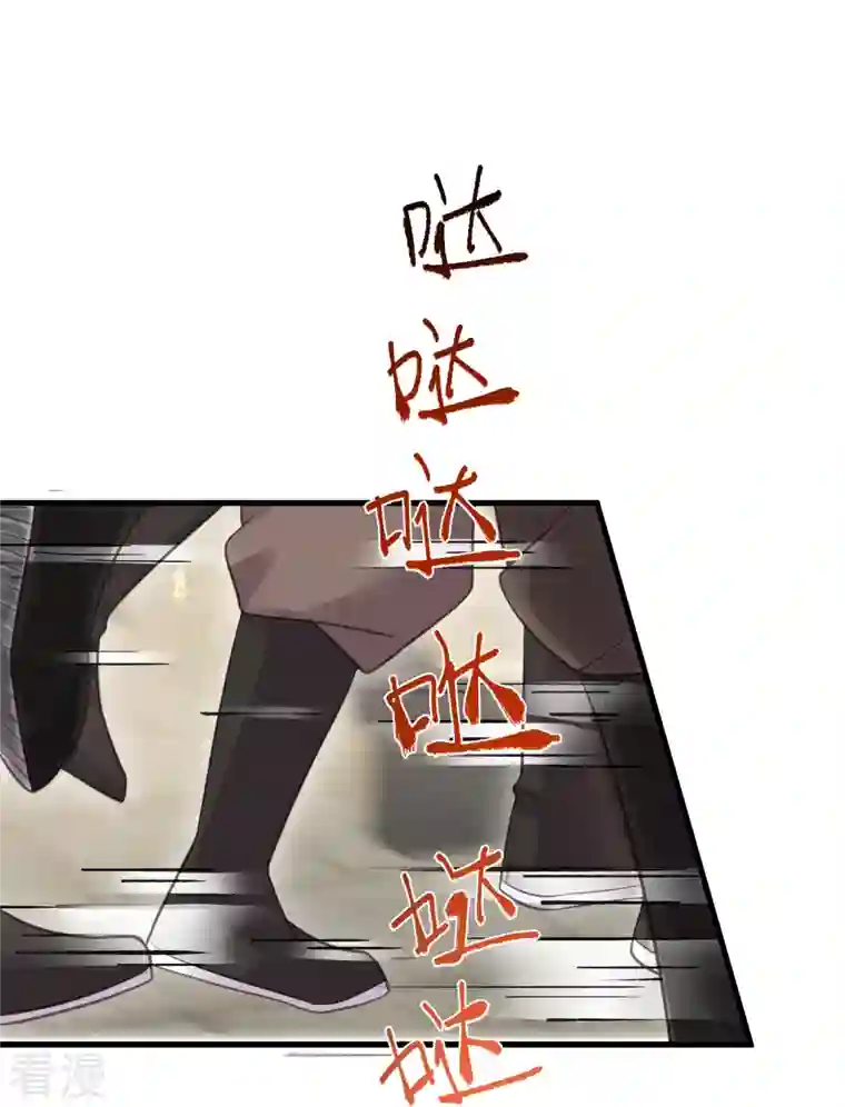 黑莲花学习手册第59话 考试前一天被禁足