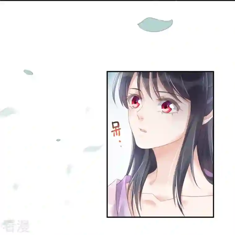 黑莲花学习手册第60话 你打算什么时候松开你的牙