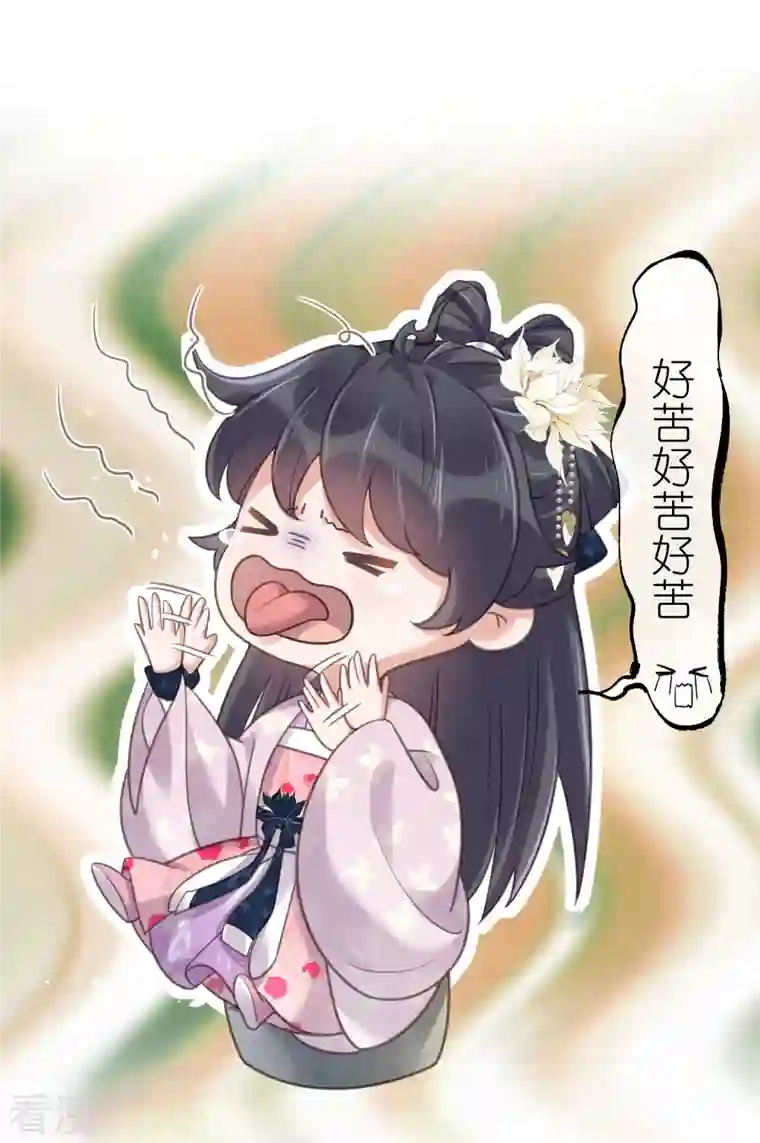 黑莲花学习手册第60话 你打算什么时候松开你的牙