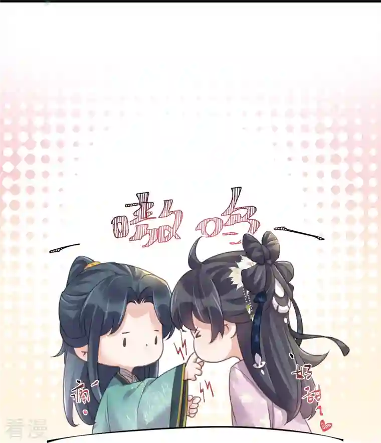 黑莲花学习手册第60话 你打算什么时候松开你的牙