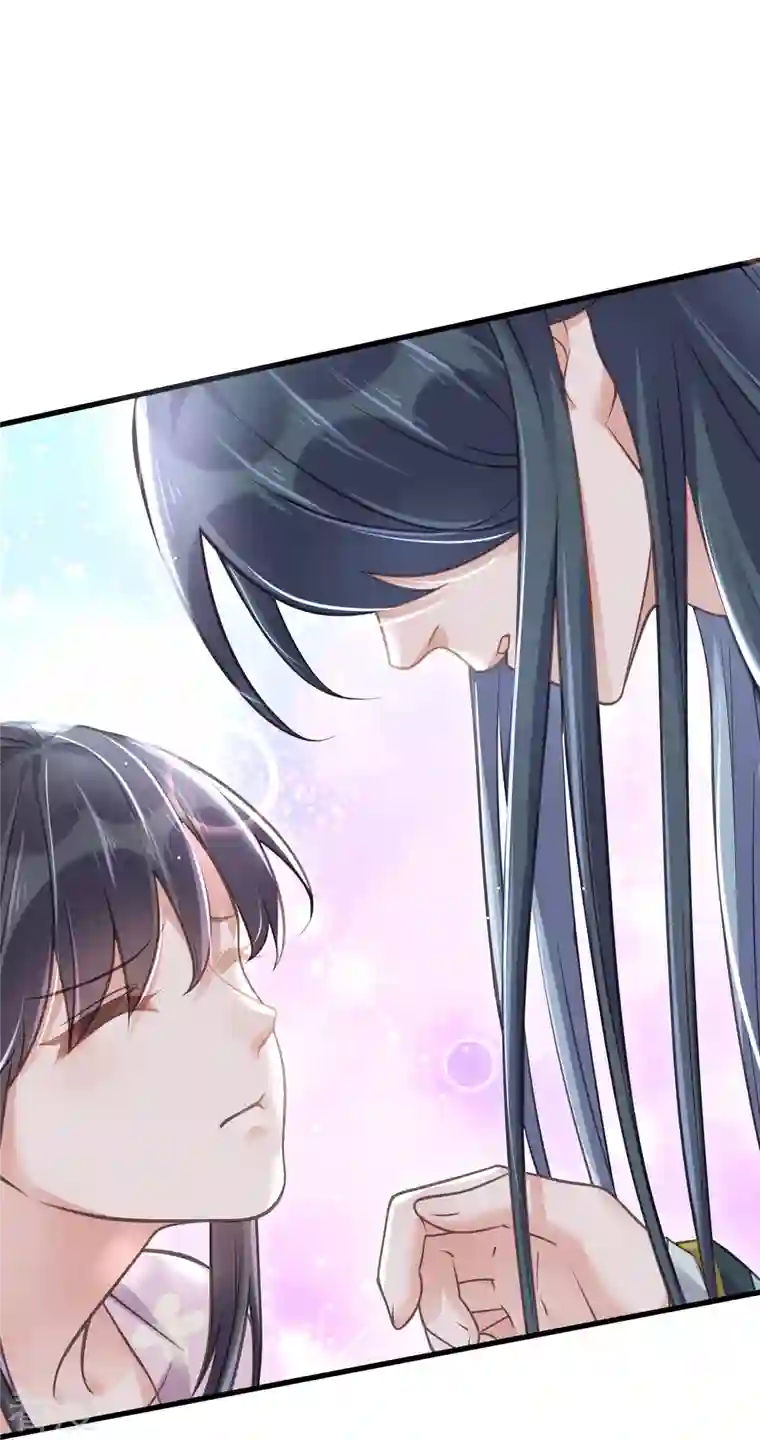 黑莲花学习手册第61话 帮人帮到底大小姐