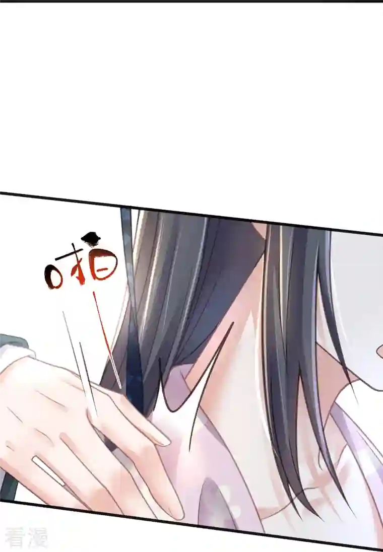 黑莲花学习手册第61话 帮人帮到底大小姐