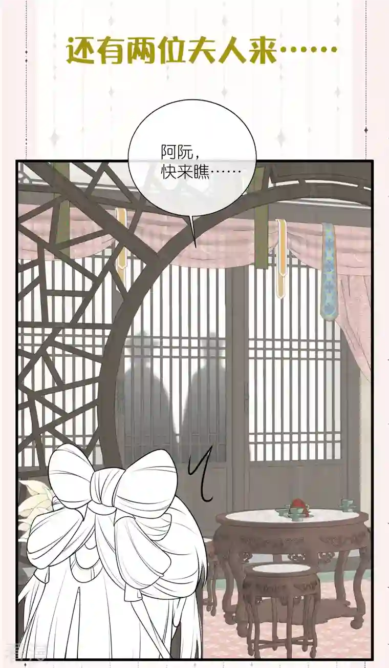 黑莲花学习手册下一期预告 获奖名单