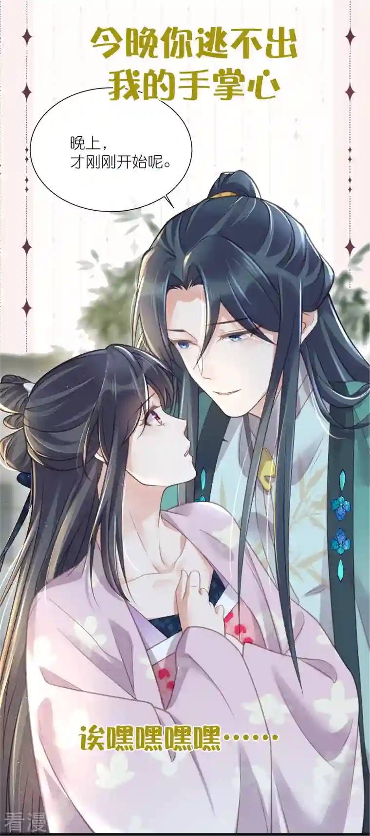 黑莲花学习手册下一期预告 获奖名单