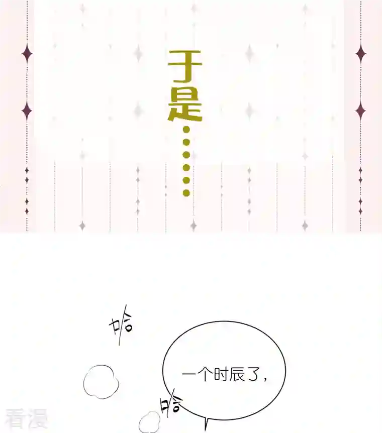 黑莲花学习手册下一期预告 获奖名单