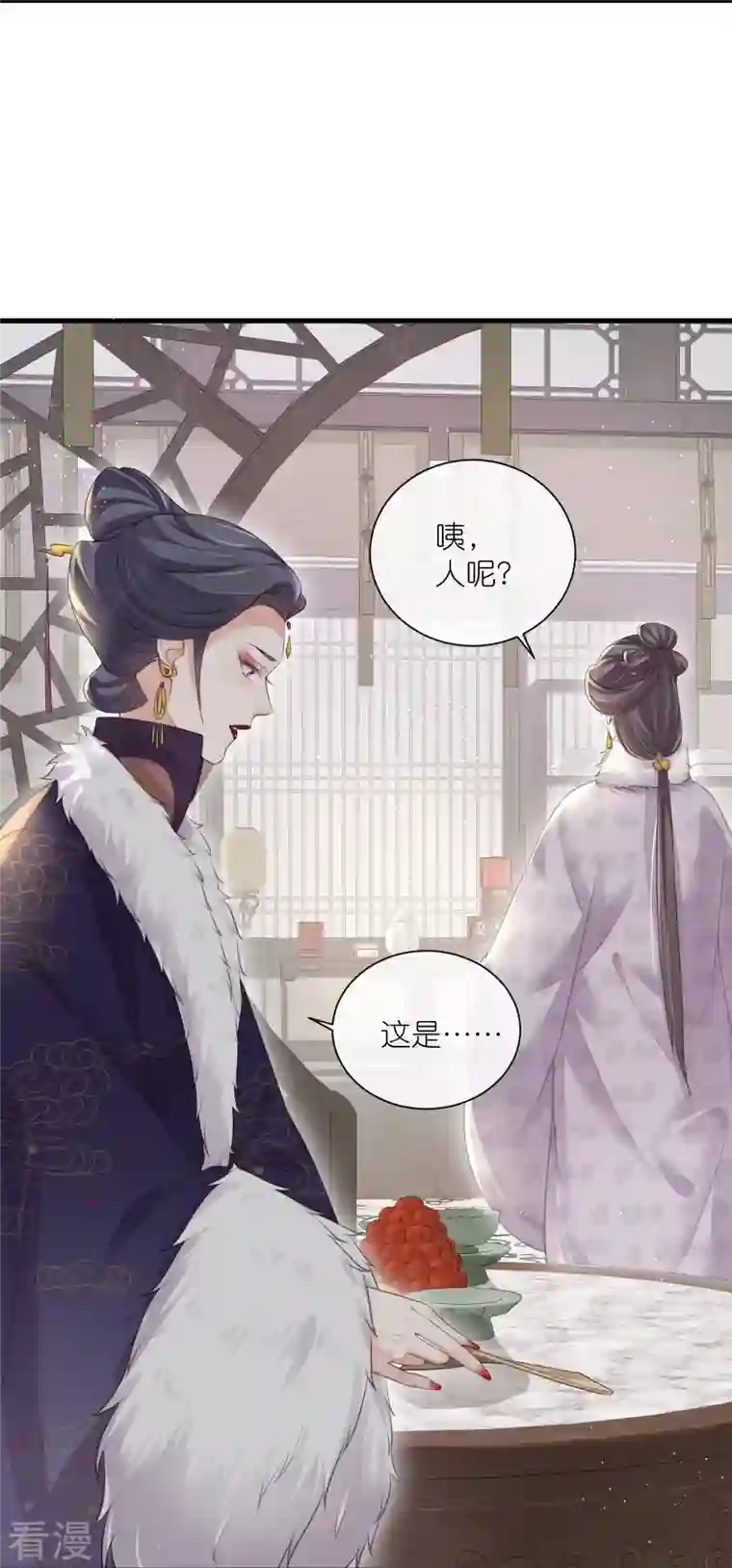 黑莲花学习手册第62话 明天等我来接你