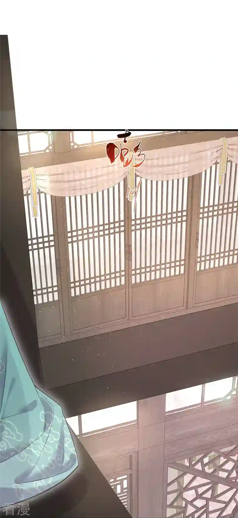 黑莲花学习手册第62话 明天等我来接你