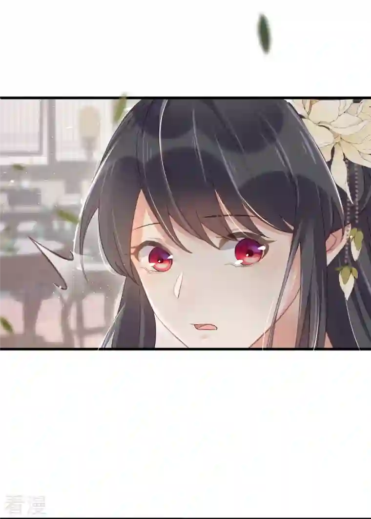 黑莲花学习手册第62话 明天等我来接你