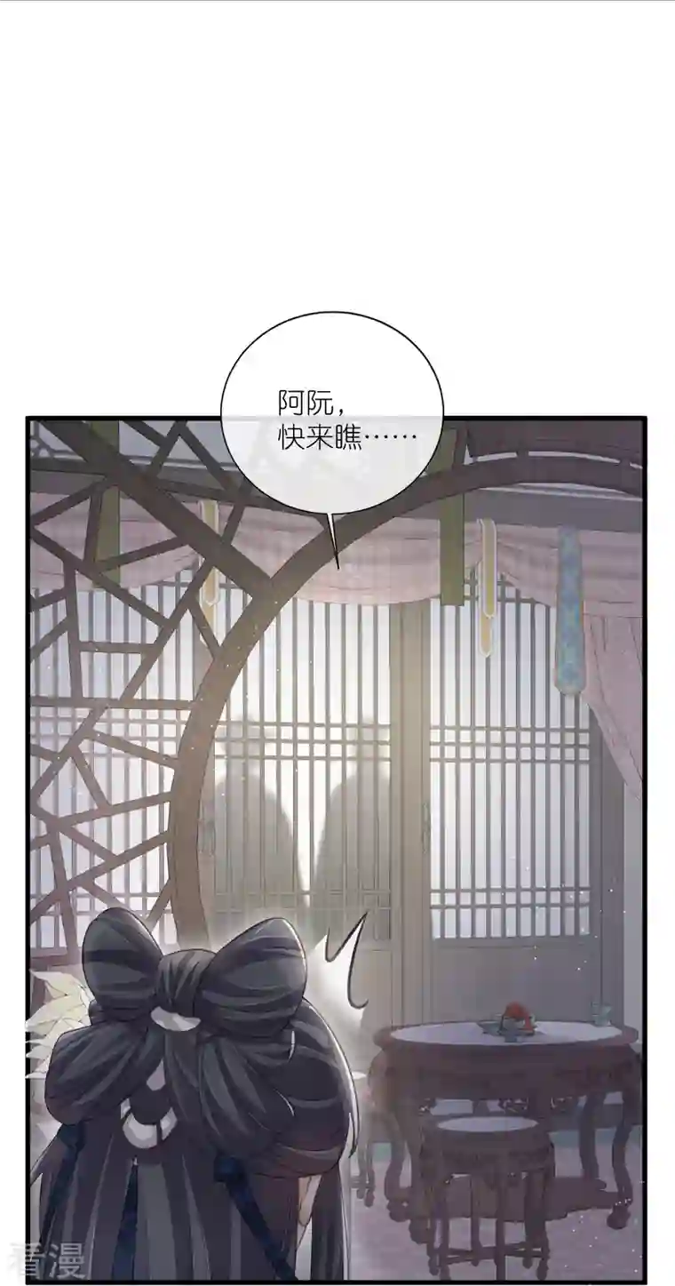 黑莲花学习手册第62话 明天等我来接你