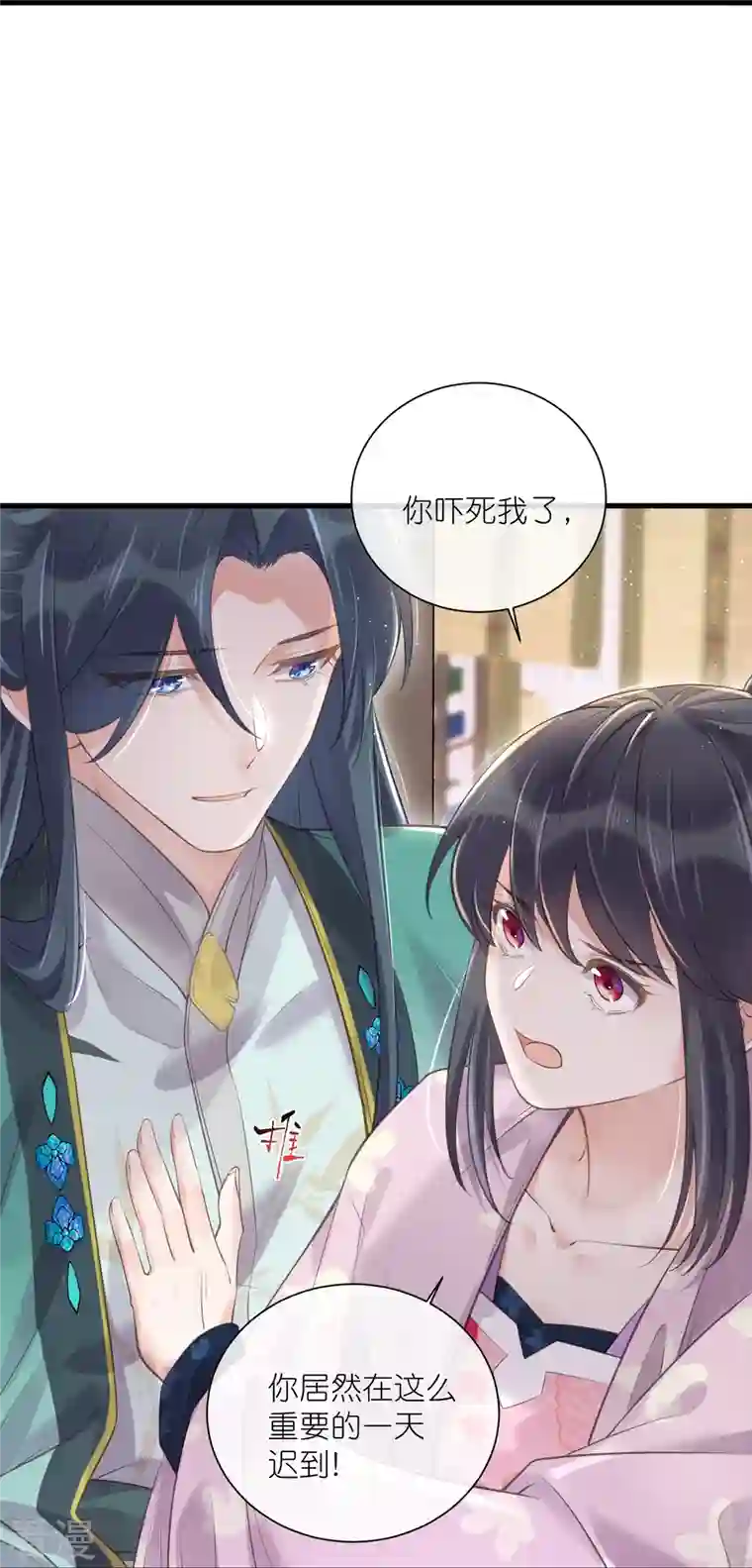 黑莲花学习手册第62话 明天等我来接你