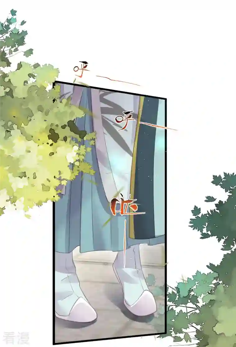 黑莲花学习手册第63话 轻功送考飞檐走壁