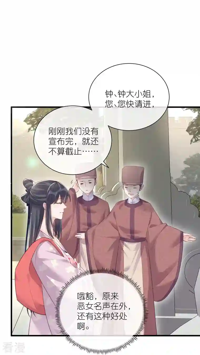 黑莲花学习手册第63话 轻功送考飞檐走壁