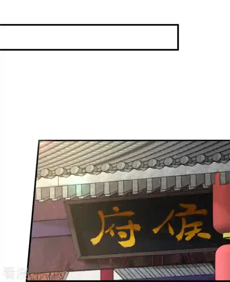 黑莲花学习手册第63话 轻功送考飞檐走壁