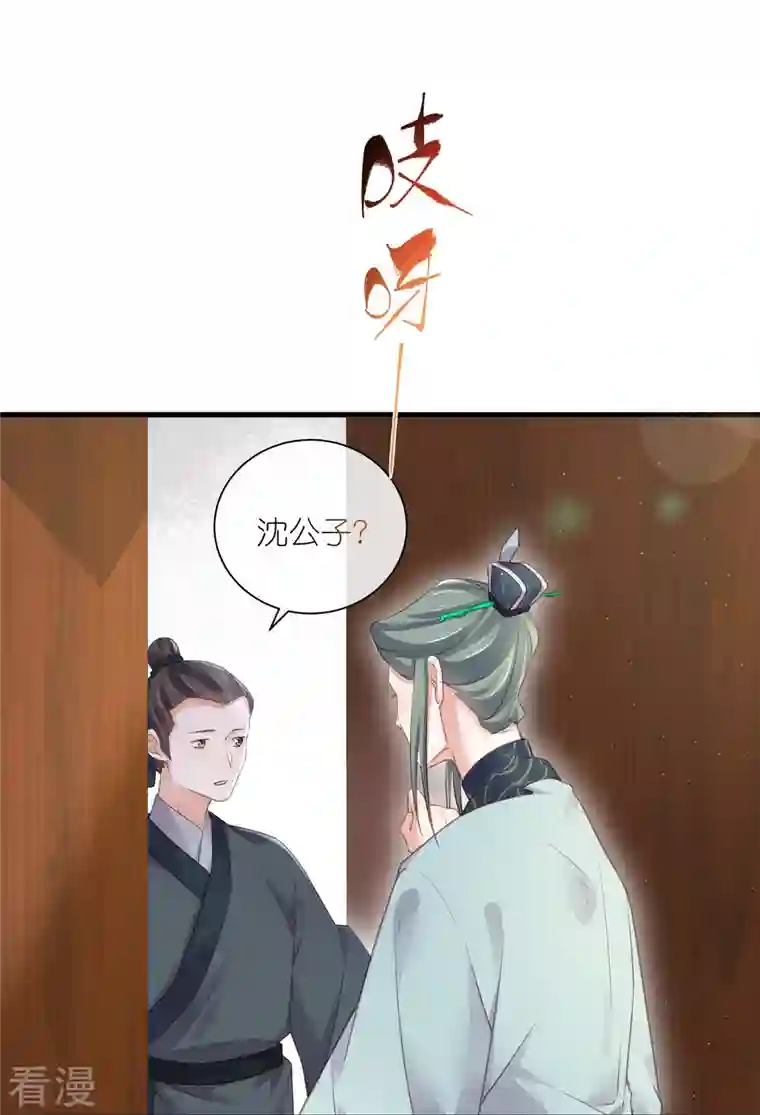 黑莲花学习手册第63话 轻功送考飞檐走壁