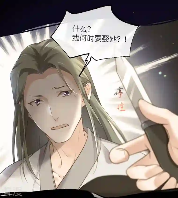 黑莲花学习手册第63话 轻功送考飞檐走壁