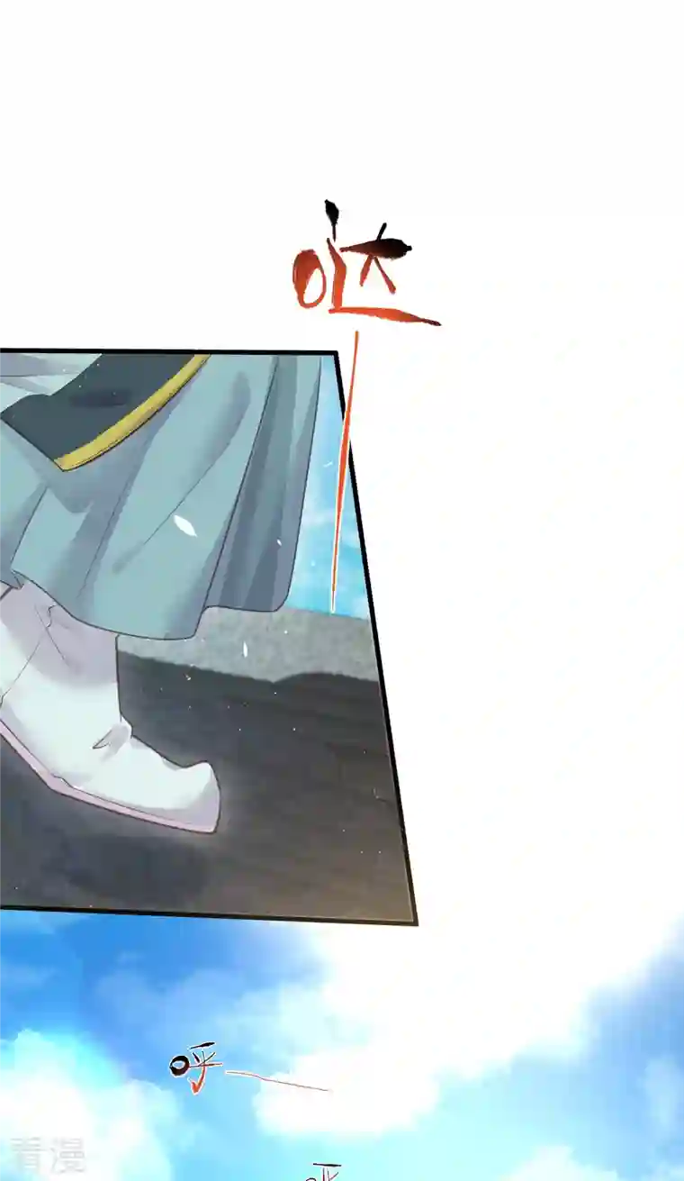 黑莲花学习手册第63话 轻功送考飞檐走壁