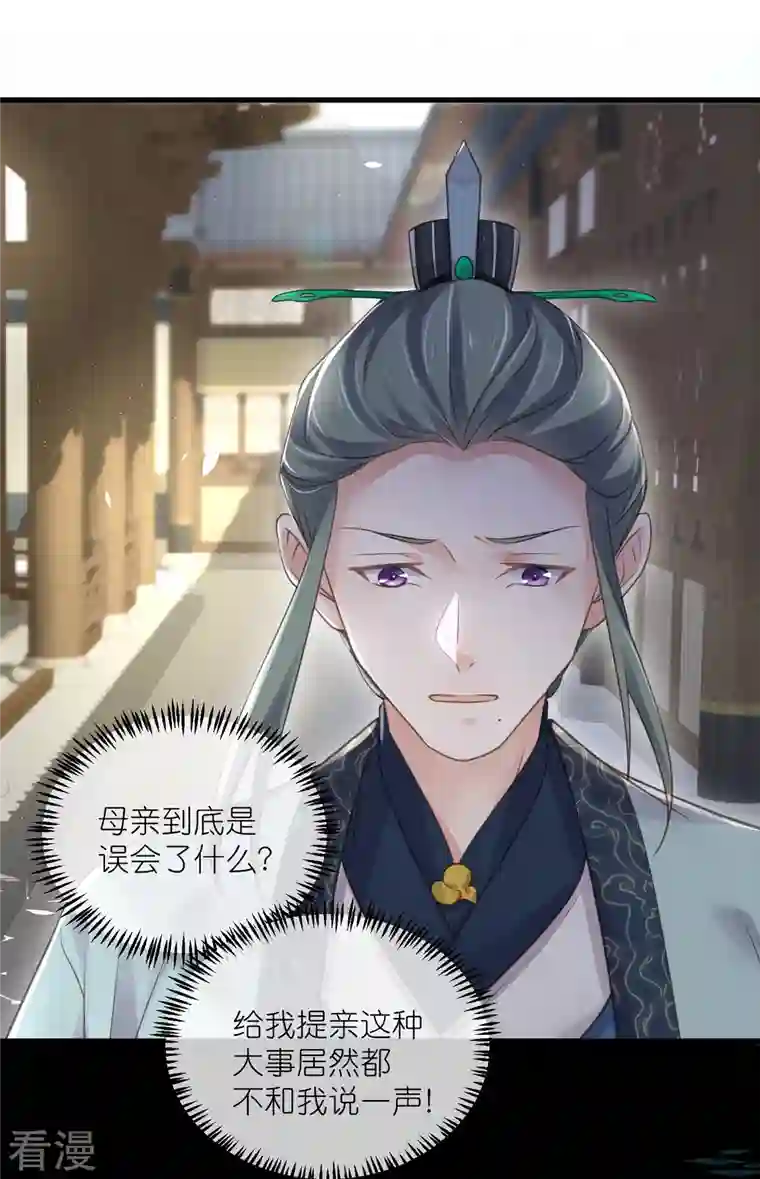 黑莲花学习手册第63话 轻功送考飞檐走壁