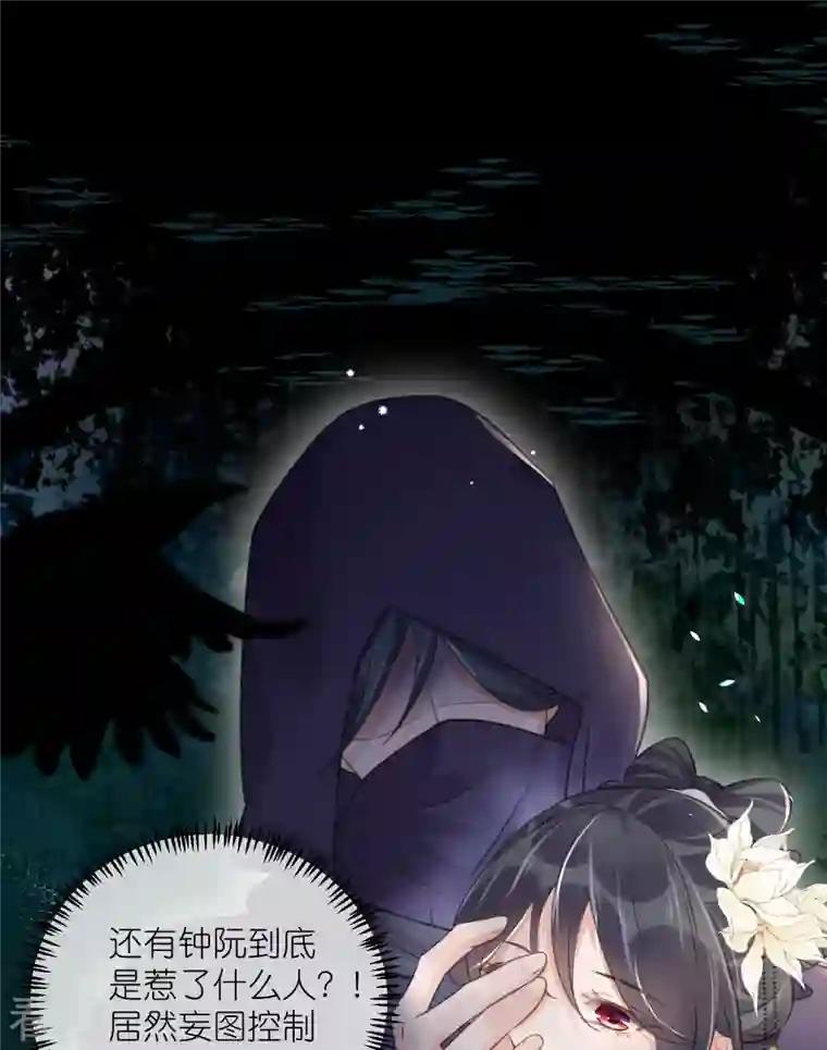 黑莲花学习手册第63话 轻功送考飞檐走壁