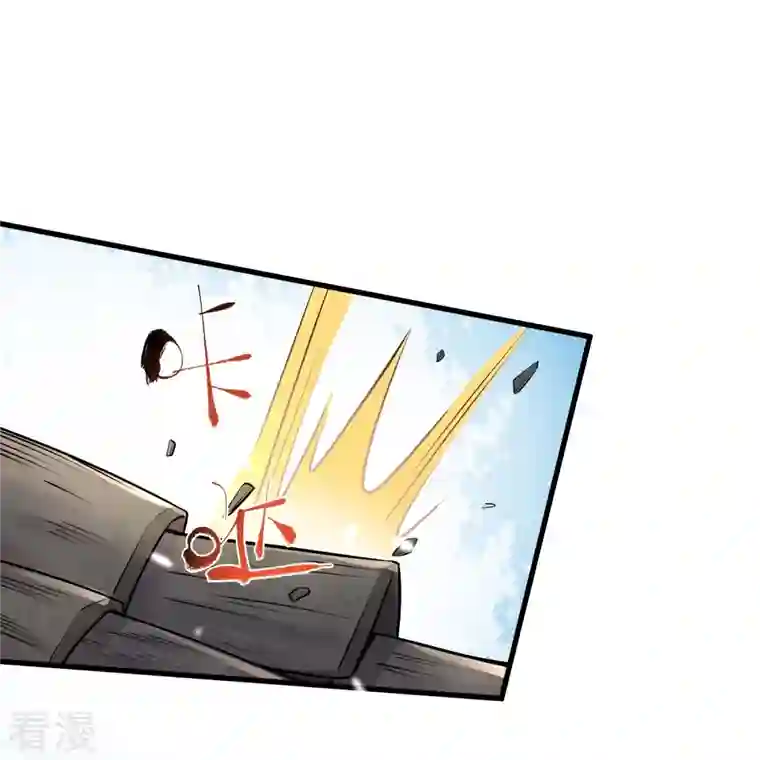 黑莲花学习手册第63话 轻功送考飞檐走壁