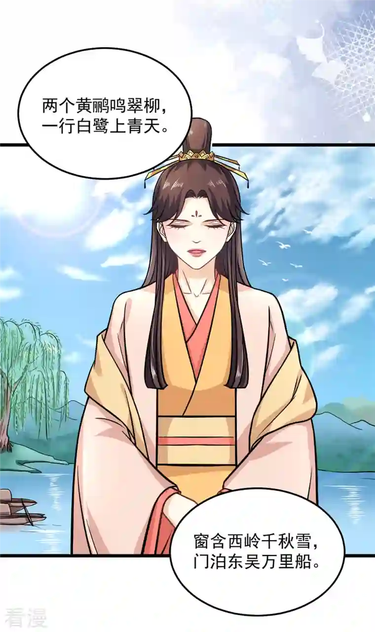 腹黑王爷：惹不起的下堂妻第35话 月茹小郡主真敢说