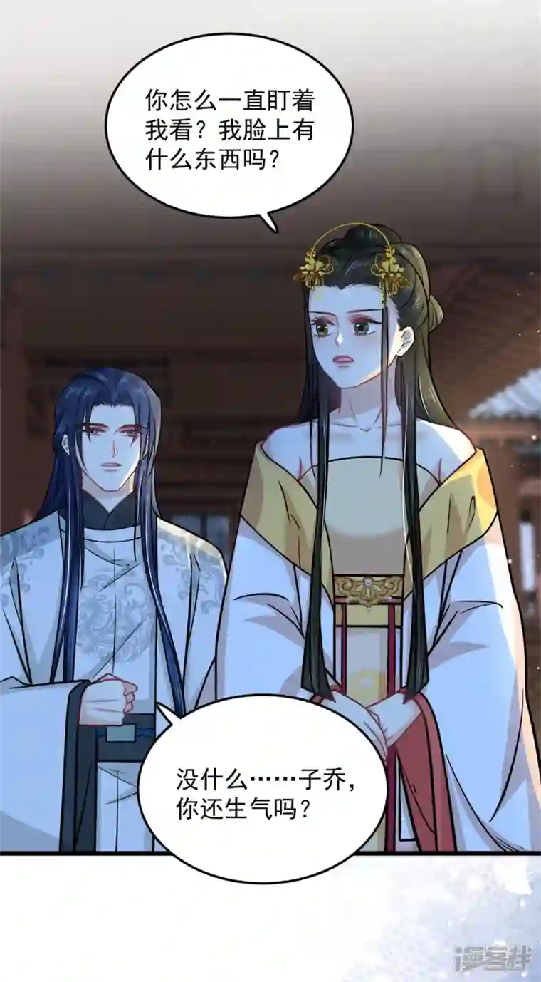 腹黑王爷：惹不起的下堂妻第37话 谁让你伤心都不应该