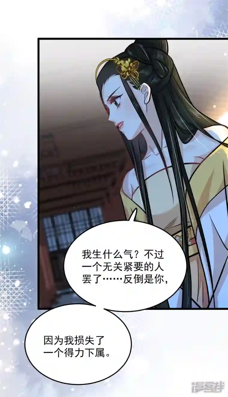 腹黑王爷：惹不起的下堂妻第37话 谁让你伤心都不应该