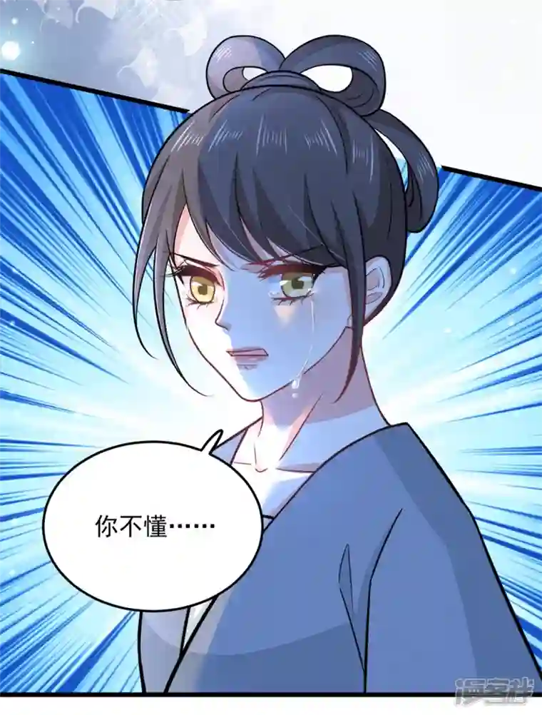 腹黑王爷：惹不起的下堂妻第37话 谁让你伤心都不应该