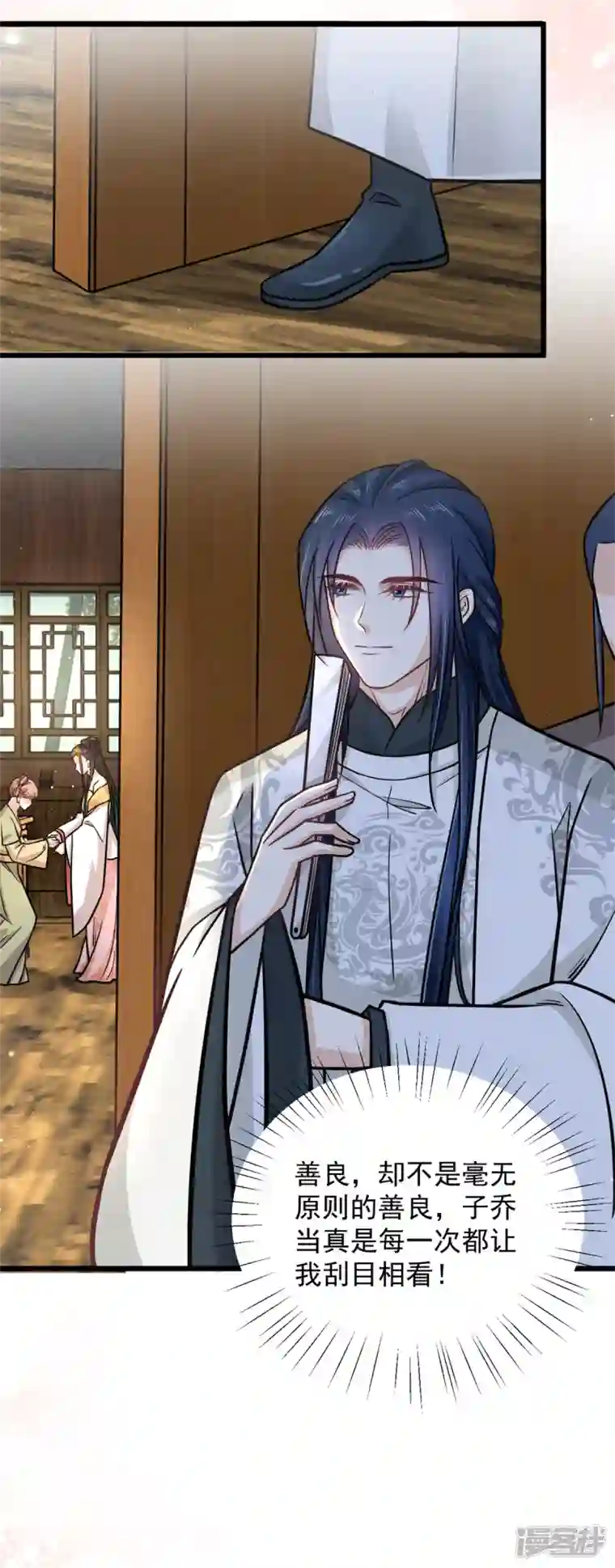 腹黑王爷：惹不起的下堂妻第38话 我要娶她！