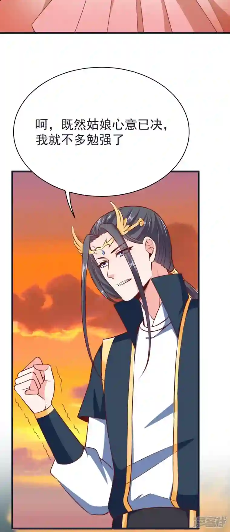 荒天至尊第64话 小金针鸟