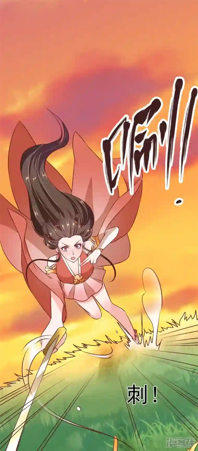 荒天至尊第64话 小金针鸟