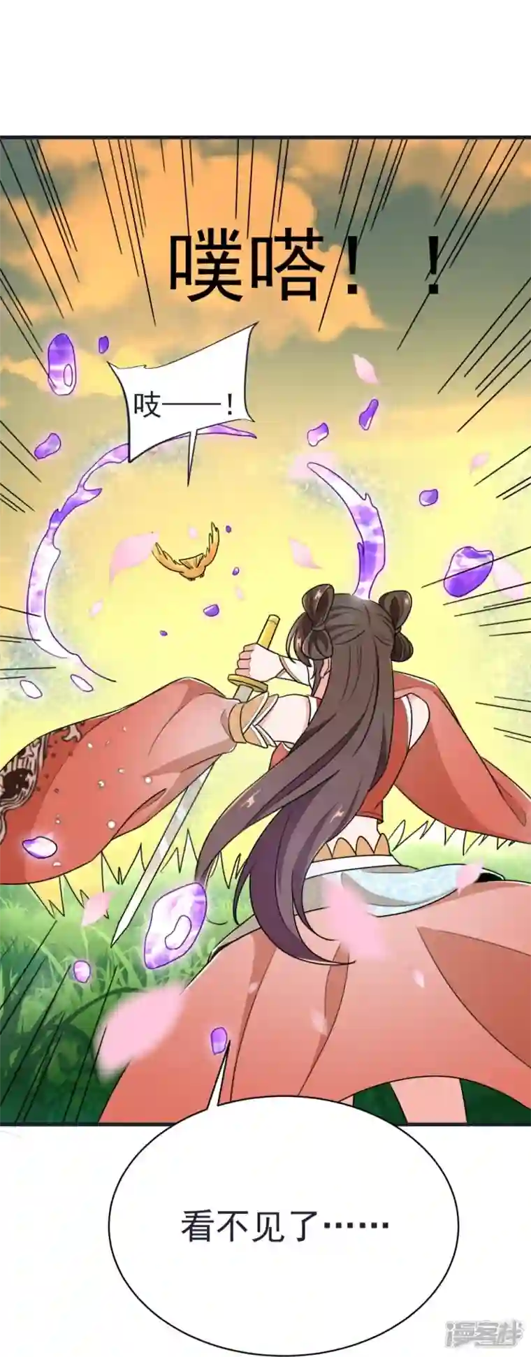 荒天至尊第64话 小金针鸟