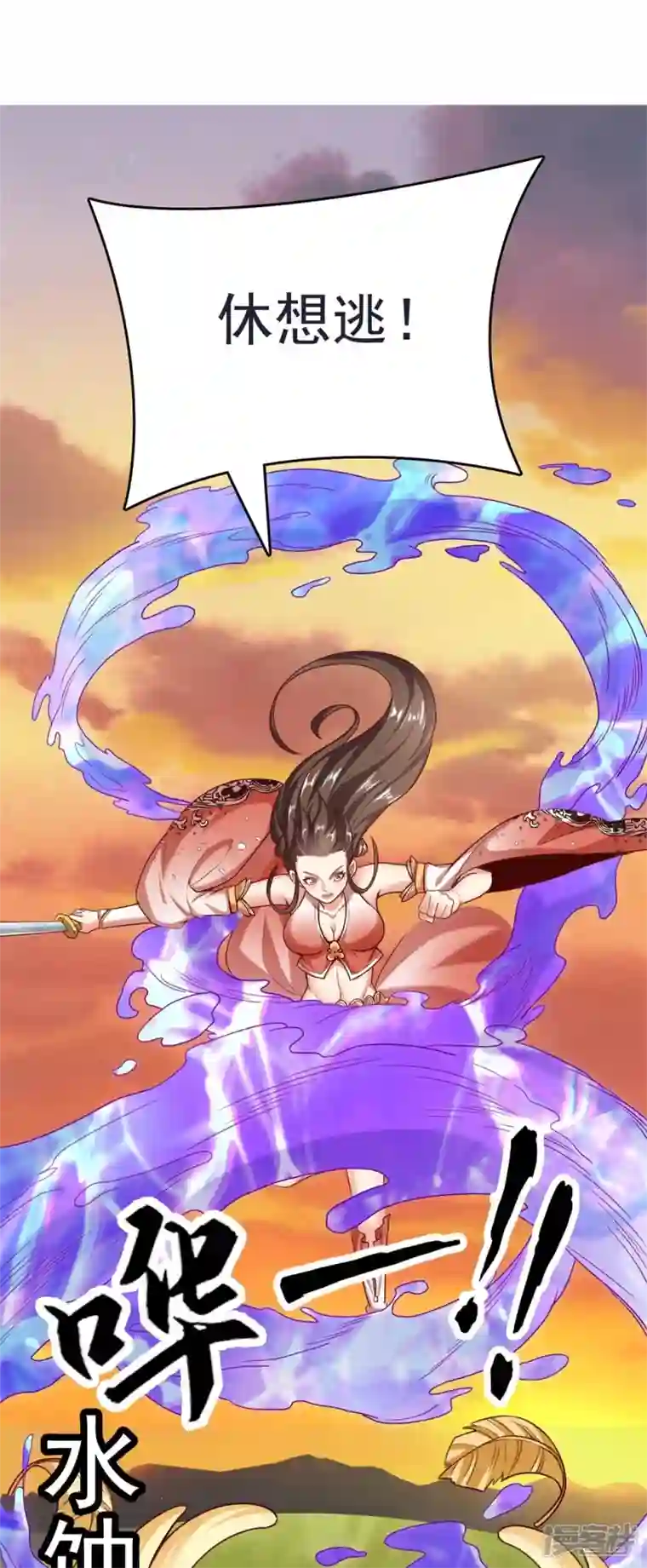 荒天至尊第64话 小金针鸟