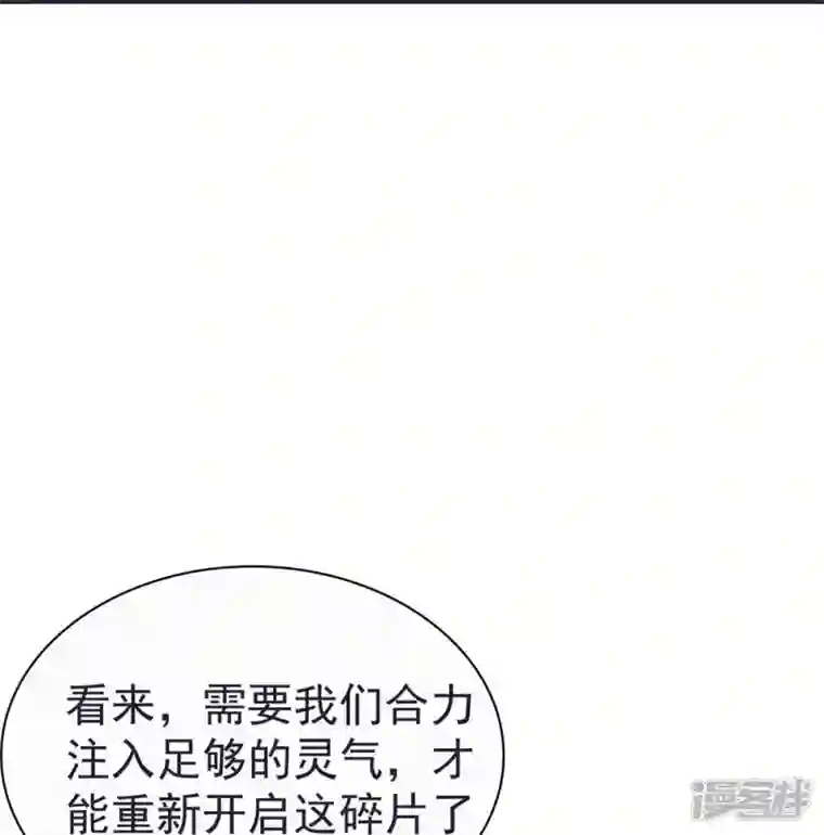 荒天至尊第64话 小金针鸟