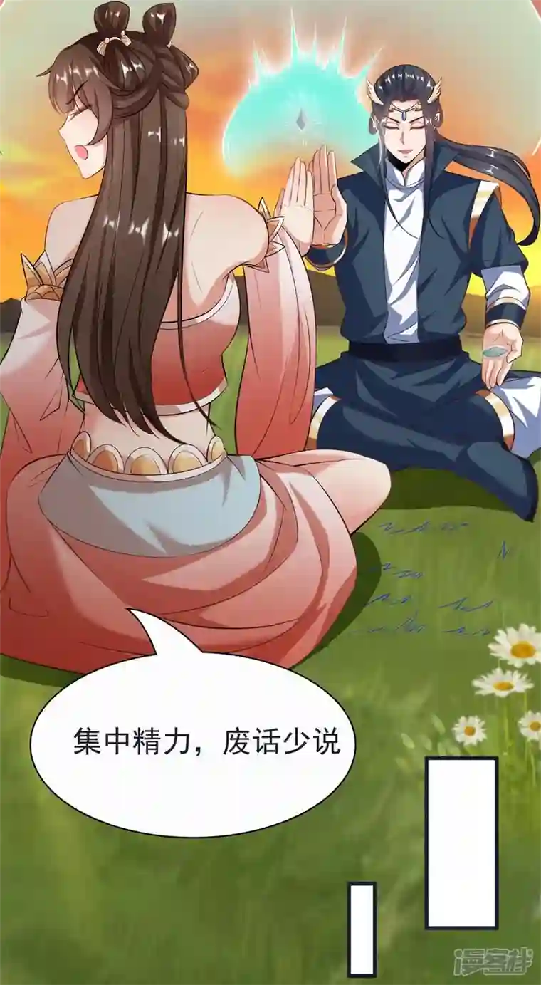 荒天至尊第64话 小金针鸟
