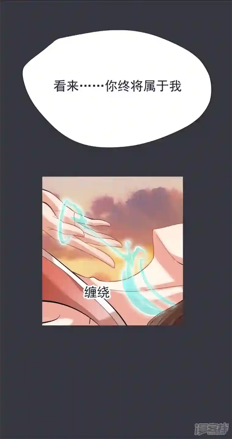 荒天至尊第64话 小金针鸟