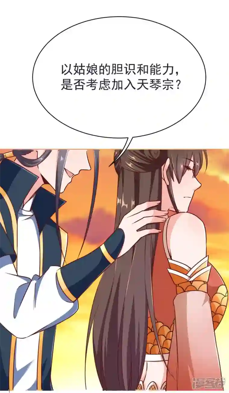 荒天至尊第64话 小金针鸟