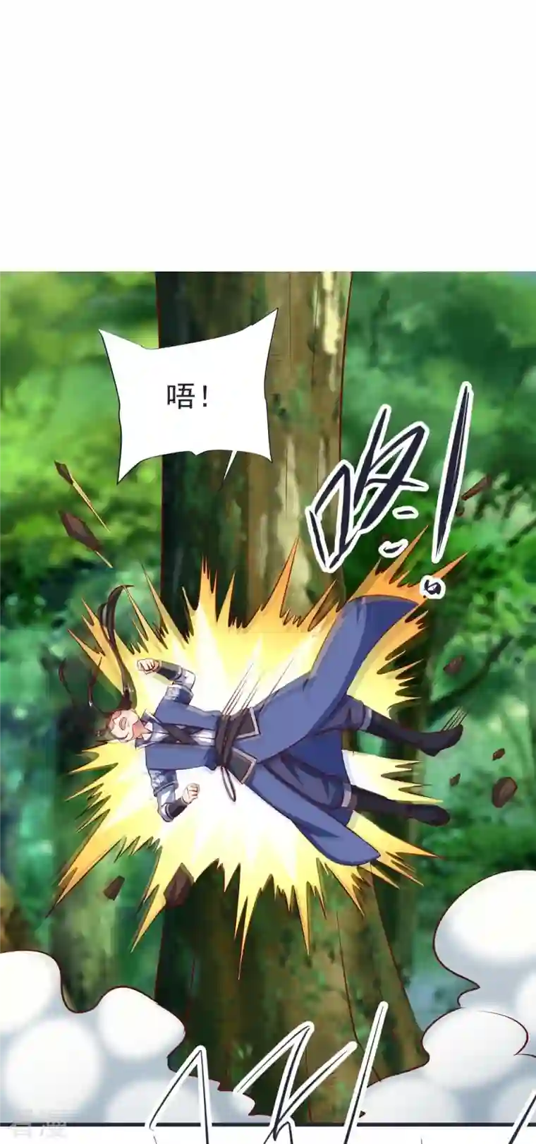 荒天至尊第65话 龙鲤