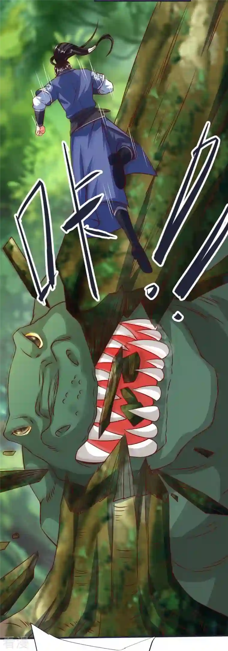 荒天至尊第65话 龙鲤