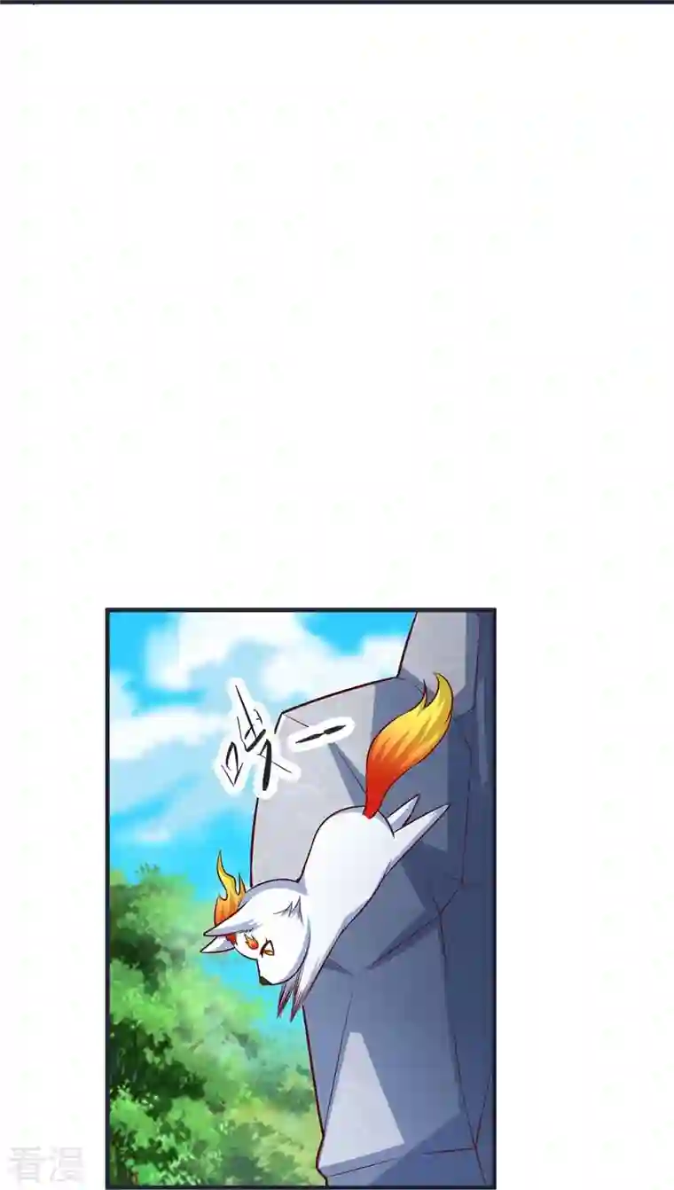荒天至尊第65话 龙鲤
