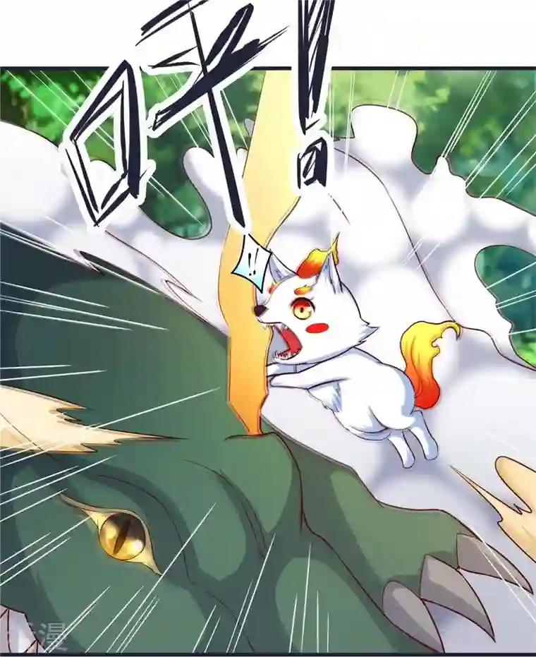 荒天至尊第65话 龙鲤
