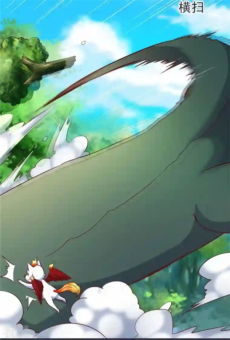 荒天至尊第65话 龙鲤